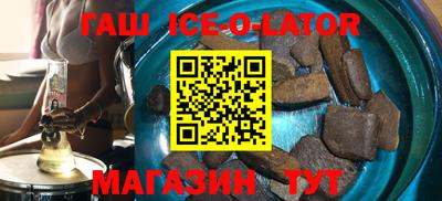 первитин Янаул