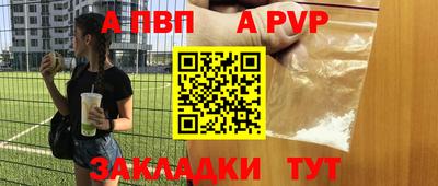 каннабис Ярцево