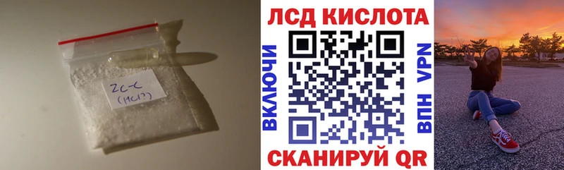 что такое наркотик  Черемхово  ЛСД экстази кислота 