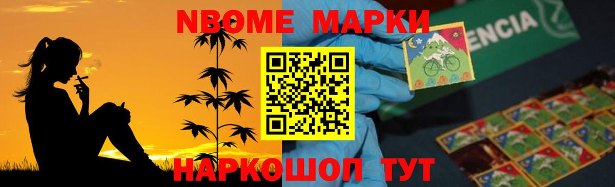 Черемхово  LSD-25 экстази кислота  Вход с VPN 