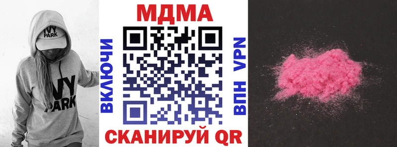 MDMA Molly  купить наркотик  Черемхово 