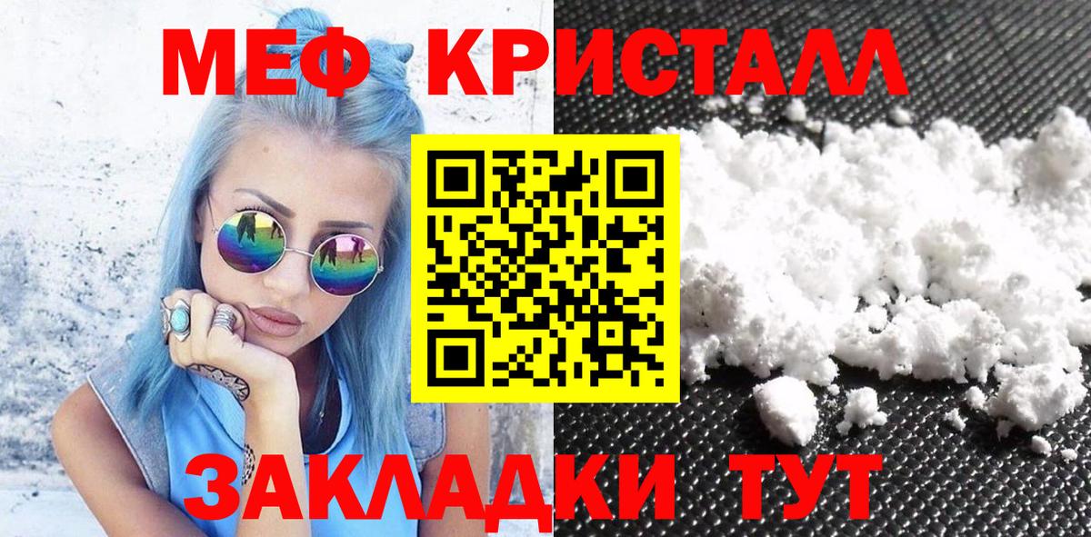 Alpha PVP Черемхово