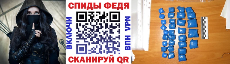 Метамфетамин мет  Черемхово 