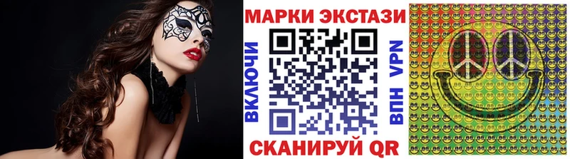МЕГА сайт Черемхово Наркотические марки 1500мкг