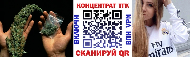 Дистиллят ТГК концентрат  Черемхово 