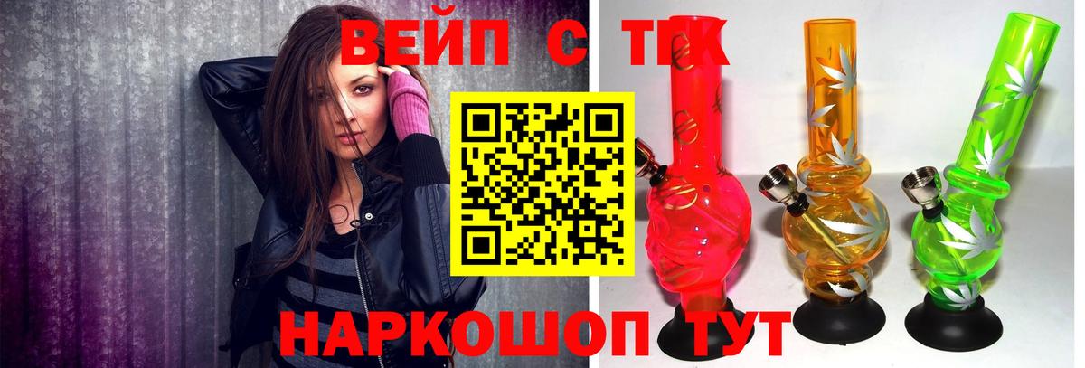 Дистиллят ТГК концентрат Черемхово