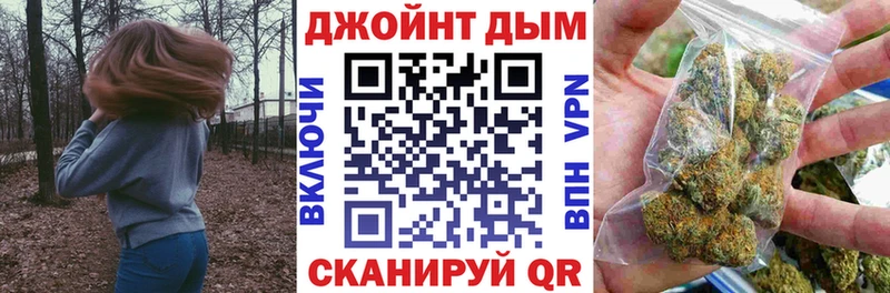 нарко площадка клад цена наркотик ссылка на мегу tor Черемхово Бошки Шишки марихуана