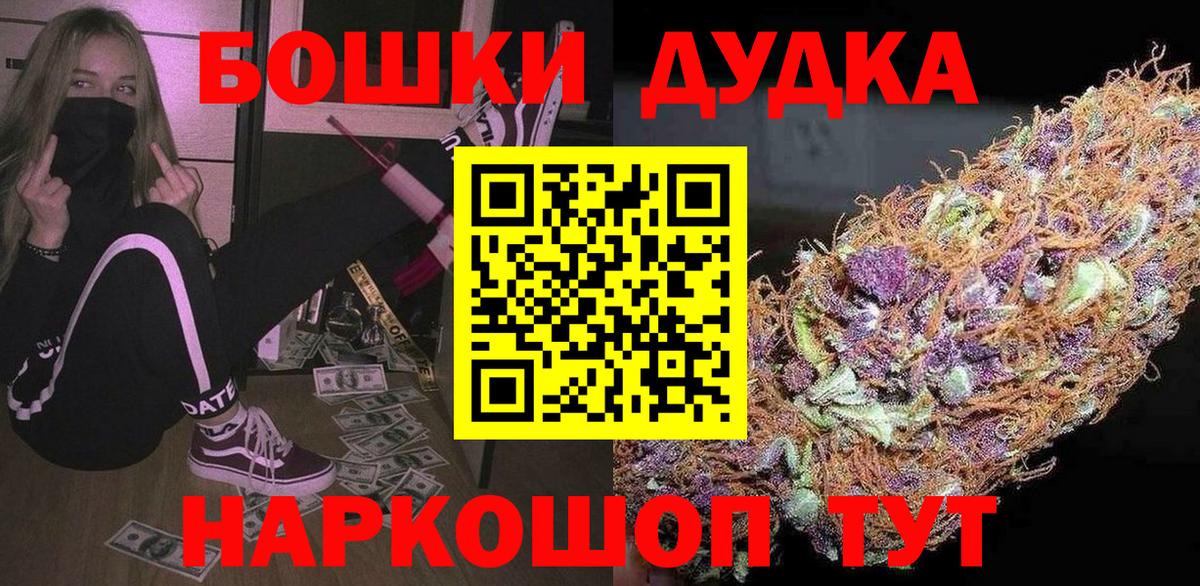 Шишки марихуана Ganja  Вход с VPN  Шишки марихуана LSD WEED  Шишки марихуана гибрид  Каннабис Amnesia  Черемхово 